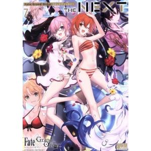 Fate/Grand Order コミックアンソロジー THE NEXT(7) DNAメディアC/ア...