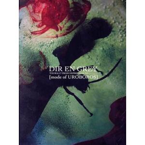 TOUR16-17 FROM DEPRESSION TO [mode of UROBOROS](FC...