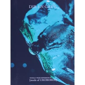 TOUR16-17 FROM DEPRESSION TO [mode of UROBOROS](FC...