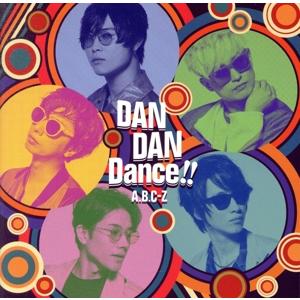DAN DAN Dance!!(初回限定盤A)(DVD付)/A.B.C-Z　