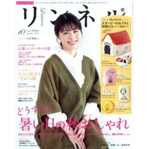 アウトランダー　小説　全23巻セット　外伝1冊　ダイアナ・ガバルドン アウトランダーシリーズ 全23巻 ダイアナガバルドン 全巻 セット 文庫