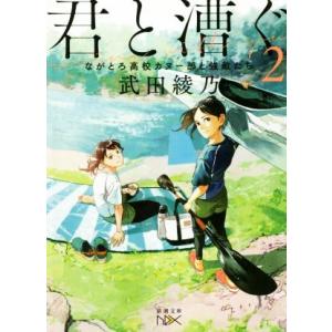 言語聴覚士国家試験必修ポイント ST基礎科目 2025 オンラインテスト付