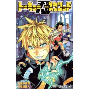 トーキョー忍スクワッド 01 田中勇輝 松浦健人 Bk Bookfanプレミアム 通販 Yahoo ショッピング