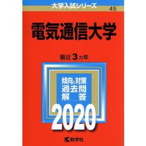 鉄緑会 中3 数学基礎講座II 第1/2部 テキスト/問題集 通年セット 2022