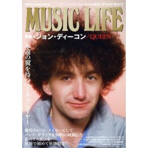 MUSIC LIFE 特集 ジョン・ディーコン/QUEEN 永遠の翼を持つベース・プレイヤー SHI...