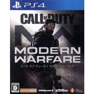 コール オブ デューティ モダン・ウォーフェア/PS4