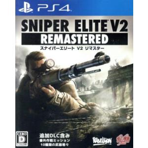 SNIPER ELITE V2 REMASTERED/PS4