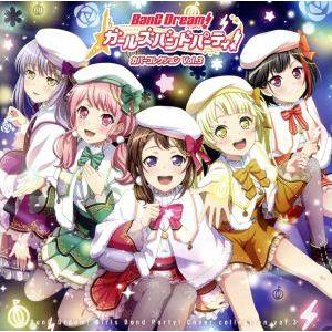 バンドリ ガールズバンドパーティ カバーコレクション Vol．3／,Poppin’Party,Afterglow,
