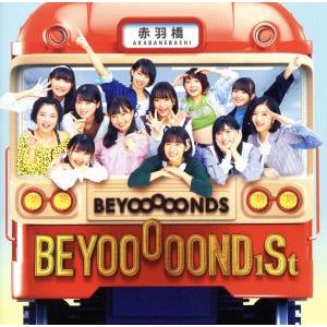 アップフロントワークス CD/BEYOOOOONDS/BEYOOOOONDS 3rd (通常盤
