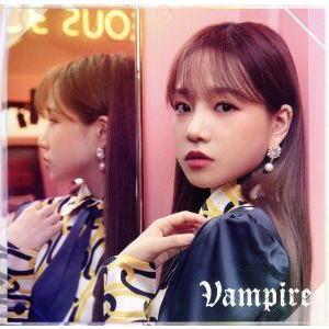 Vampire(WIZ*ONE盤)(チョ・ユリ ver.)/IZ*ONE
