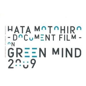 HATA MOTOHIRO-DOCUMENT FILM-ON GREEN MIND 2009(FC限...