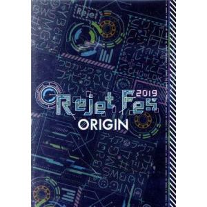 Ｒｅｊｅｔ　Ｆｅｓ．２０１９　ＯＲＩＧＩＮ　ＤＶＤ／（アニメ）