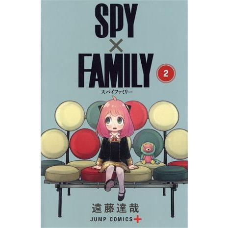 ＳＰＹ×ＦＡＭＩＬＹ(２) ジャンプＣ＋／遠藤達哉(著者)