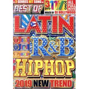 BEST OF LATIN R&amp;B HIPHOP 2019 NEW TREND/ディージェー・ハリウ...