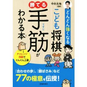 四谷大塚 予習シリーズ 漢字とことば 6年上/下(841121-6/240617-9) 計2