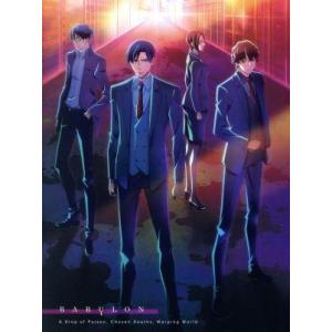 バビロン ｂｌｕ ｒａｙ ｂｏｘ ｂｌｕ ｒａｙ ｄｉｓｃ 野崎まど 原作 中村悠一 正崎善 櫻井孝宏 九字院偲 小野賢章 Bookoff Online ヤフー店 通販 Yahoo ショッピング