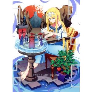 ソードアート・オンライン アリシゼーション War of Underworld 3(完全生産限定版)...