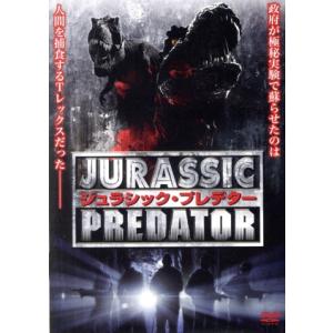 ジュラシック・プレデター/リー・バーン,リチャード・ディー=ロバーツ,ジェイソン・ホームウッド,