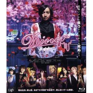 Diner ダイナー 通常版(Blu-ray Disc)/藤原竜也,玉城ティナ,窪田正孝,蜷川実花(監督、脚