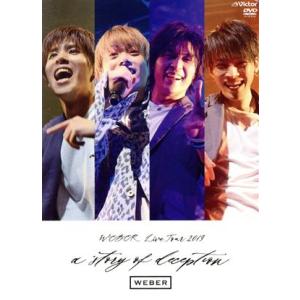 WEBER LIVE TOUR 2019〜a story of deception〜(初回限定版Listening Type)/WEBER