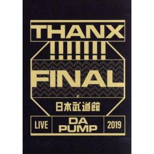 LIVE DA PUMP 2019 THANX!!!!!!! FINAL at 日本武道館(初回生産限定版)(Blu-ray Disc)/DA PUMP