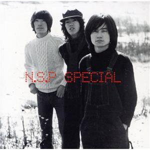 N.S.P Special 〜僕らを変えた季節たち〜(5CD+VHS)/N.S.P