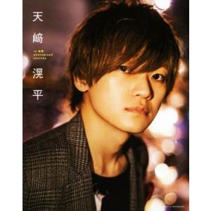 天崎滉平 in 台湾 photograph journey/天崎滉平,福岡諒祠　