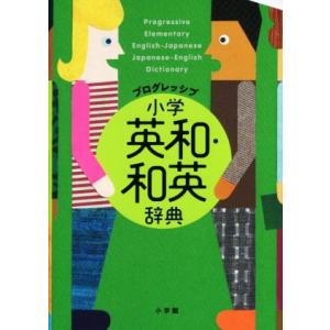 浜学園 小2最高レベル特訓 算数/計算ドリル 第1〜3分冊 No.1〜No.24