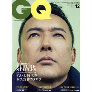 ＧＱ　ＪＡＰＡＮ(１２　２０１９　Ｄｅｃｅｍｂｅｒ　ＮＯ．１９５) 月刊誌／プレジデント社