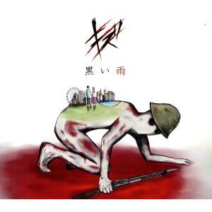2:BE(LIVE盤)(Blu-ray Disc付)/BE:FIRST : ブックオフ1号館 ヤフー