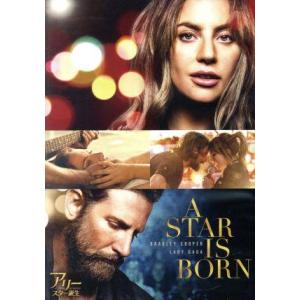 アリー/スター誕生/レディー・ガガ,ブラッドリー・クーパー(出演、監督、脚本、製作),アンドリュー・...