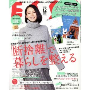 ＥＳＳＥ(１２　２０１９　ＤＥＣ．) 月刊誌／扶桑社