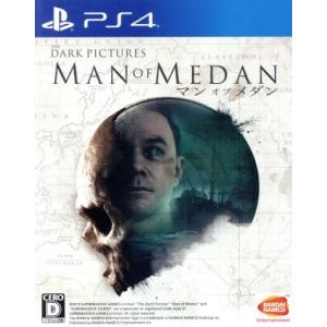 THE DARK PICTURES: MAN OF MEDAN/PS4