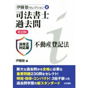 山本浩司のオートマシステム 18冊セットおまけ付き 2026年度版 山本浩司のオートマシステム オートマ過去問 1〜9巻 全巻