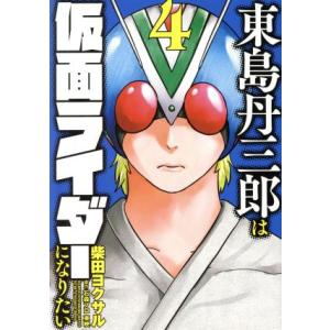 アガツマ(AGATSUMA) いっぱい教えて おしゃべりドラえもん 22.5 x 30