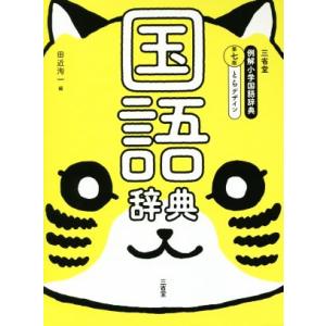 ジャパンライム 金子寛治・アウトサイドプレーヤーのためのオフェンス