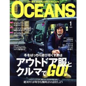 OCEANS 月刊誌／ライトハウスメディア