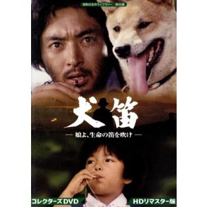 弱くても勝てます〜青志先生とへっぽこ高校球児の野望〜Blu-ray BOX