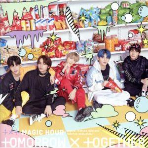 MAGIC HOUR(初回限定盤C)/TOMORROW X TOGETHER