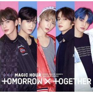 MAGIC HOUR(通常盤)/TOMORROW X TOGETHER