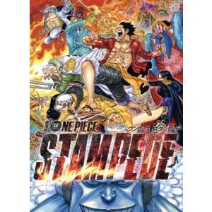 劇場版 ONE PIECE STAMPEDE スペシャル・エディション(初回生産限定版)(Blu-r...