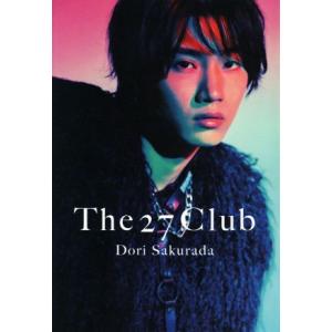 桜田通写真集 THE 27 Club/桜田通　