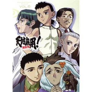 天地無用！魎皇鬼　第伍期　第６巻　特装版（Ｂｌｕ−ｒａｙ　Ｄｉｓｃ＋ＣＤ）／菊池正美