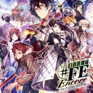 幻影異聞録＃ＦＥ　Ｅｎｃｏｒｅ　ベストサウンドコレクション／ＦＯＲＴＵＮＡ　ＡＬＬ　ＳＴＡＲＳ（ＣＶ...