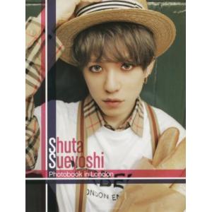 Shuta Sueyoshi Photobook in London/Shuta Sueyoshi(著者)