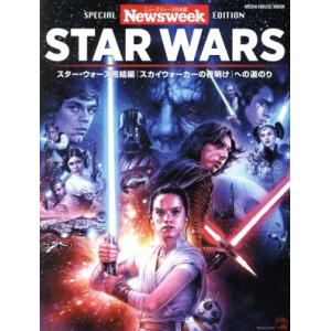 スター・ウォーズ完結編『スカイウォーカーの夜明け』への道のり MEDIA HOUSE MOOK Newsweek日本版 SPECIAL EDITION/C