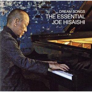 Ｄｒｅａｍ　Ｓｏｎｇｓ：Ｔｈｅ　Ｅｓｓｅｎｔｉａｌ　Ｊｏｅ　Ｈｉｓａｉｓｈｉ／久石譲