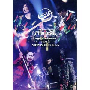M.S.S Project Tour 光と闇のファンタジア FINAL at 日本武道館(通常版)/M.S.S Project