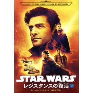 スター・ウォーズ 反乱者たち 全14枚 シーズン1、2、3、ファイナル