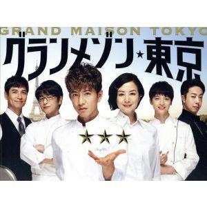 海のはじまり -ディレクターズカット版- Blu-ray BOX 【Blu-ray